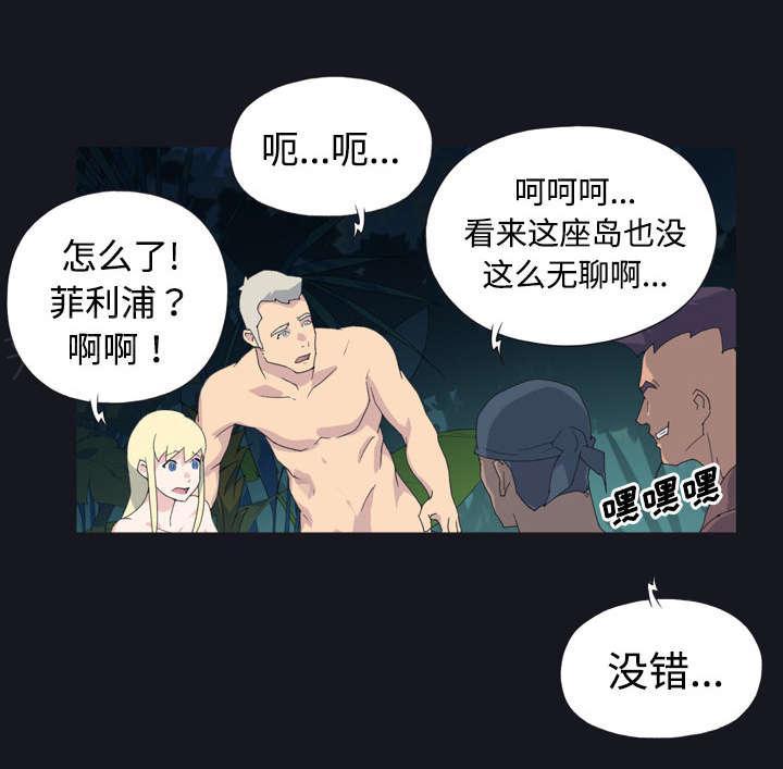 第26话 海盗42
