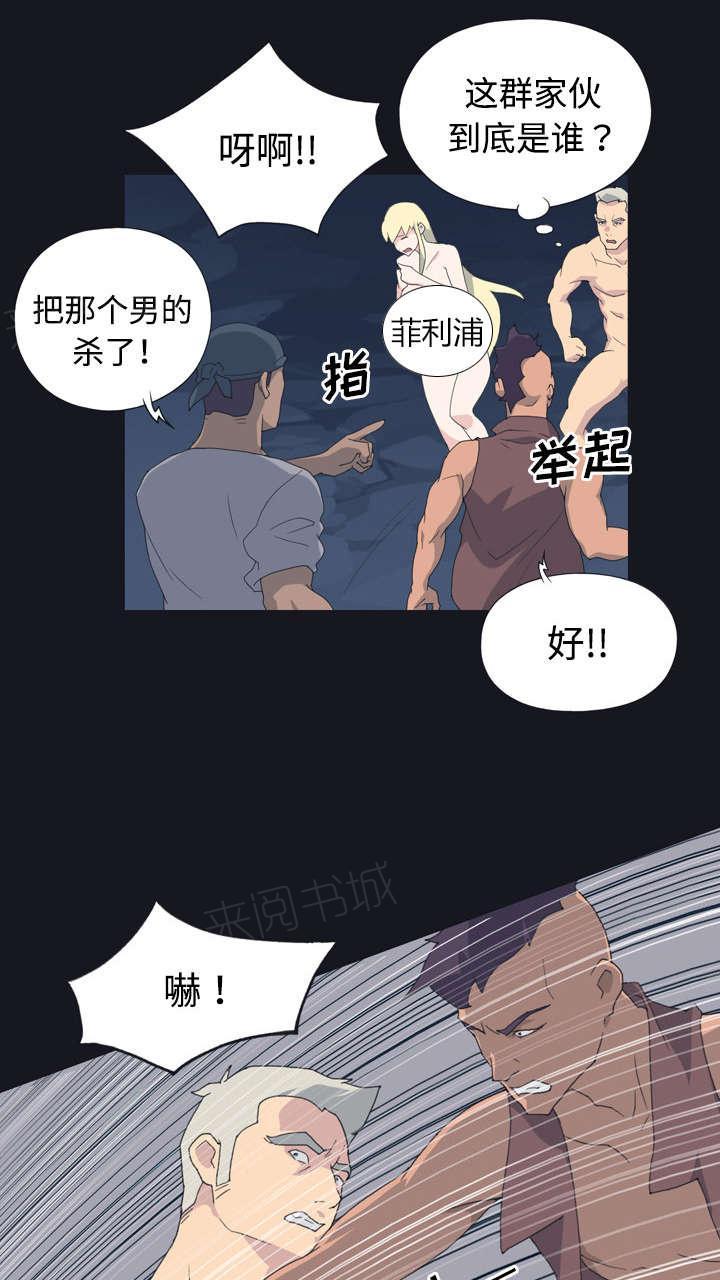 第26话 海盗43