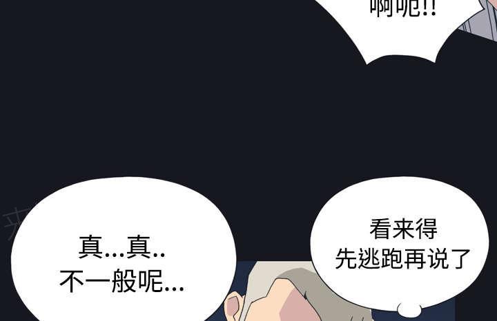 第26话 海盗46