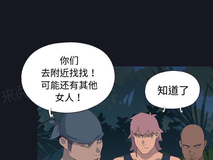 第26话 海盗52