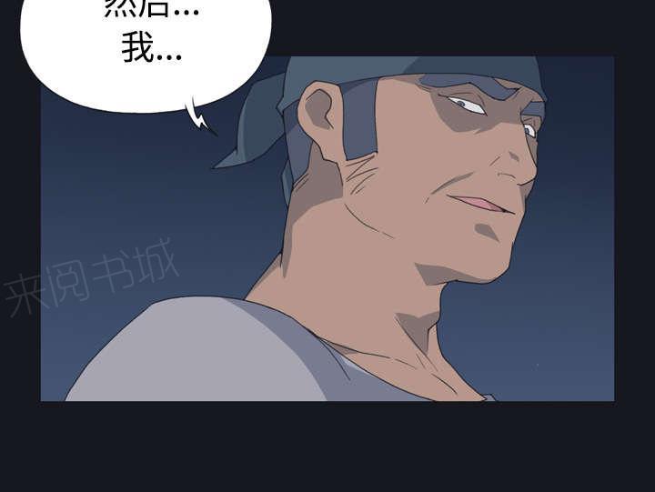 第26话 海盗54