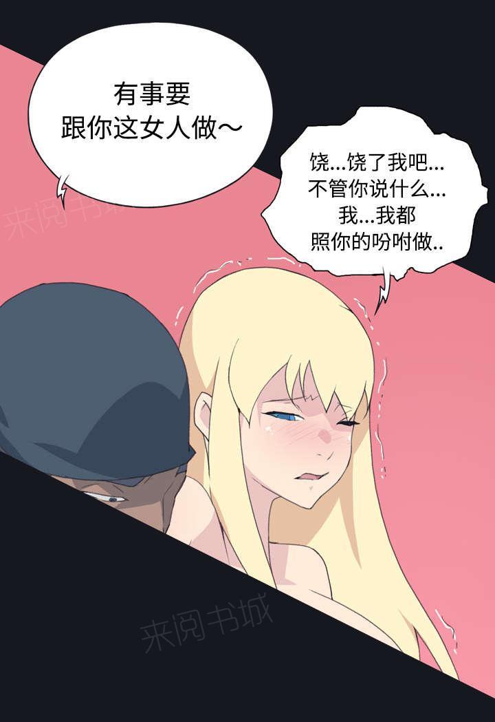 第26话 海盗55