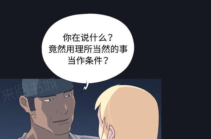 第26话 海盗56
