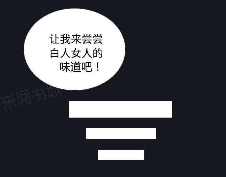 第26话 海盗58