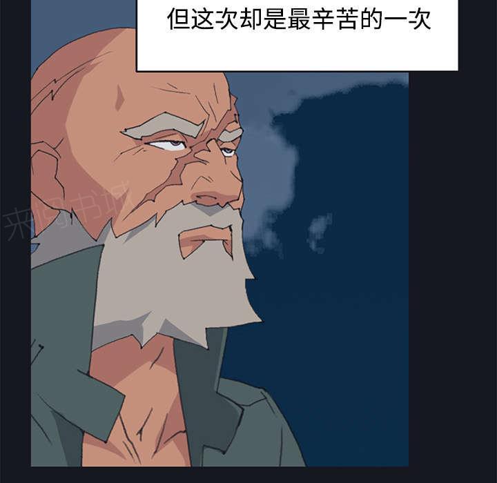 第26话 海盗7