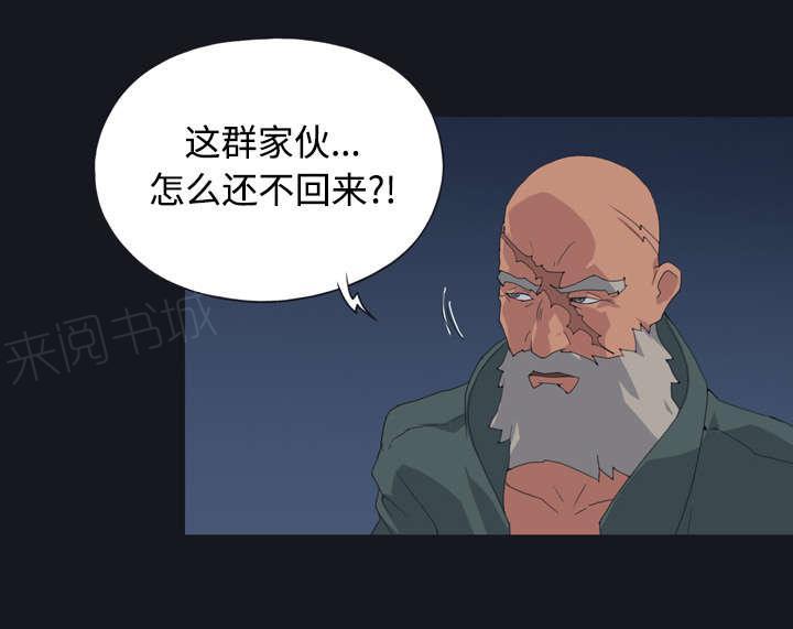 第27话 比赛0
