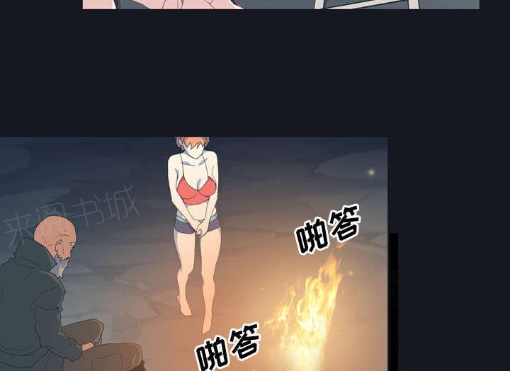 第27话 比赛20