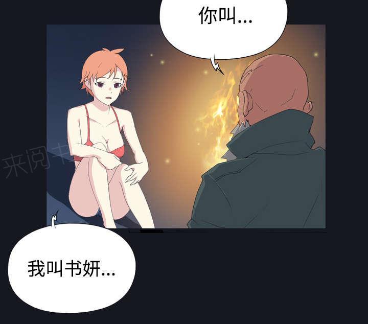 第27话 比赛23