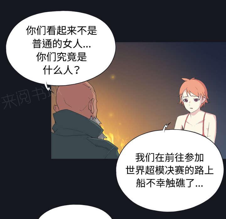第27话 比赛24