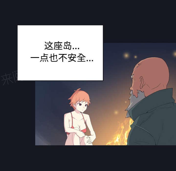 第27话 比赛27