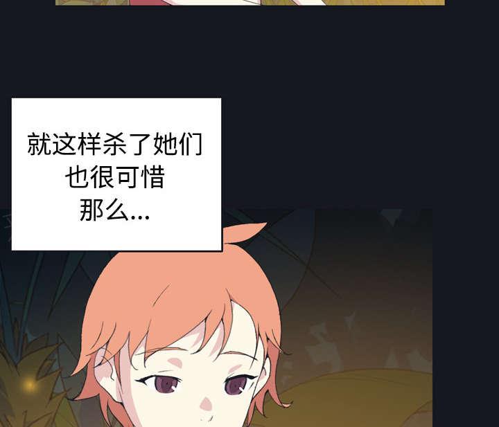 第27话 比赛29
