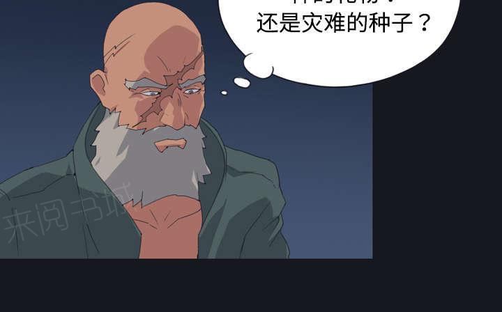 第27话 比赛3