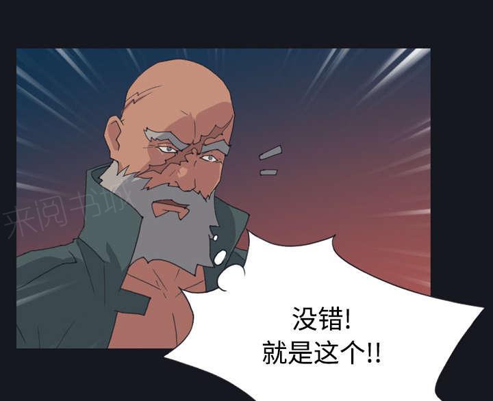 第27话 比赛45