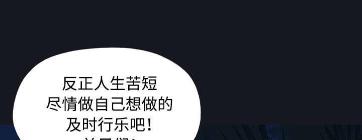 第27话 比赛47