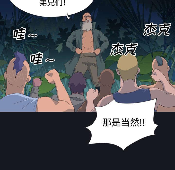 第27话 比赛48