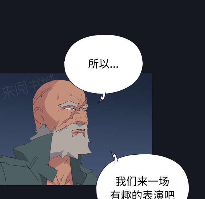第27话 比赛49