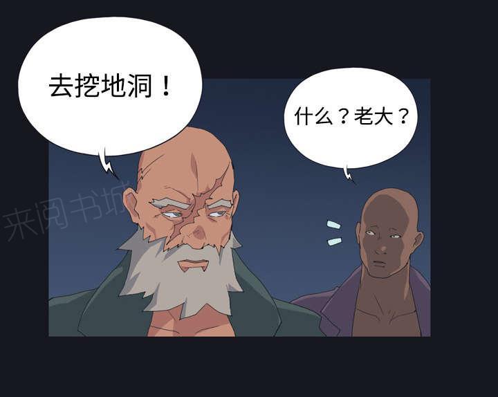 第27话 比赛5