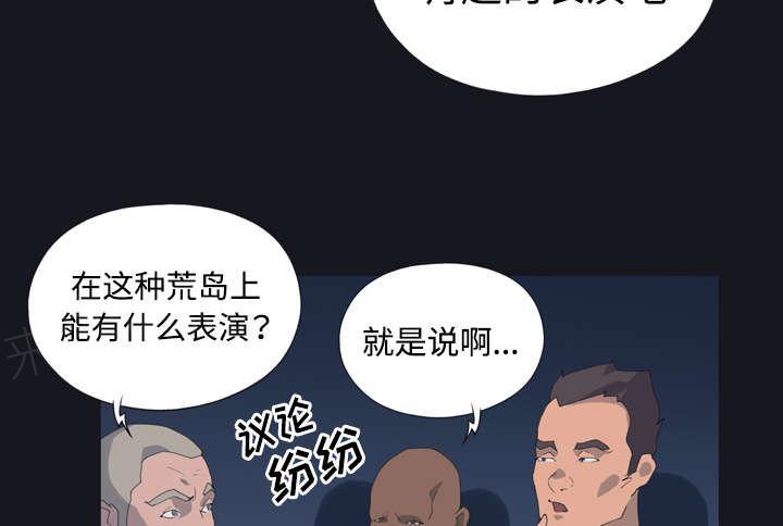第27话 比赛50