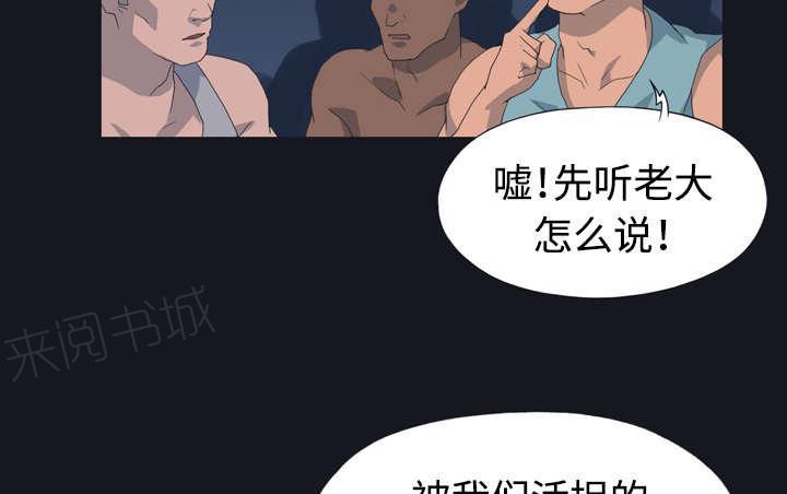 第27话 比赛51