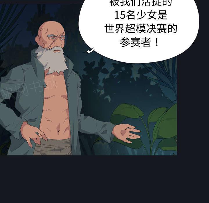 第27话 比赛52