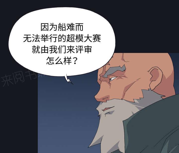 第27话 比赛53
