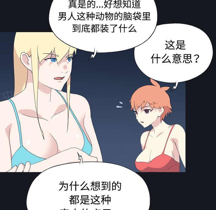 第27话 比赛58