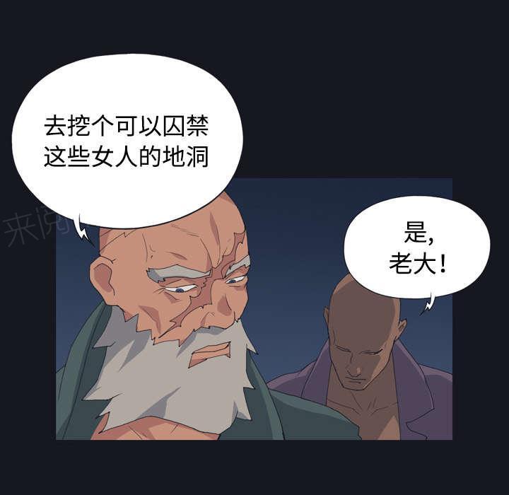 第27话 比赛6