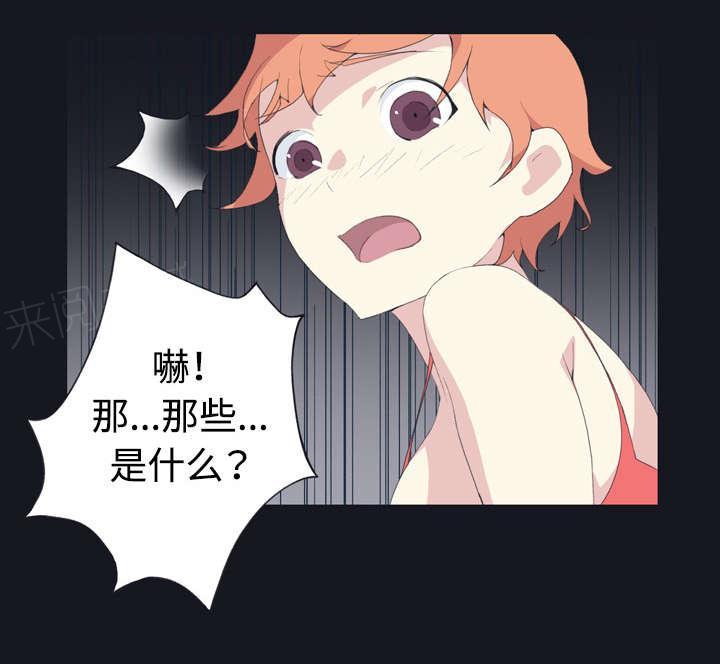 第27话 比赛62