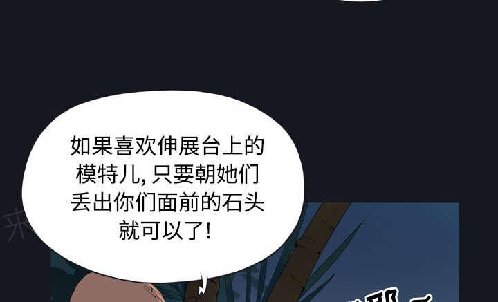 第28话 胜负11