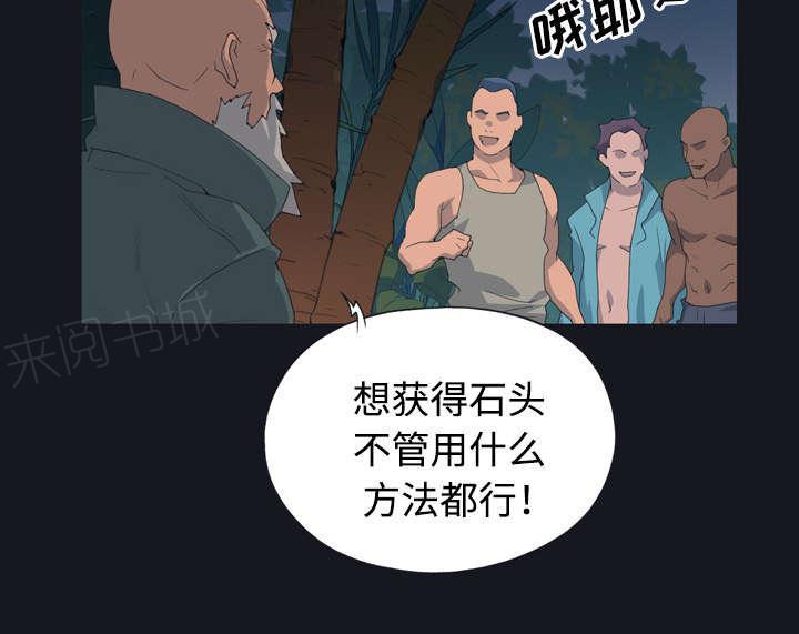 第28话 胜负12