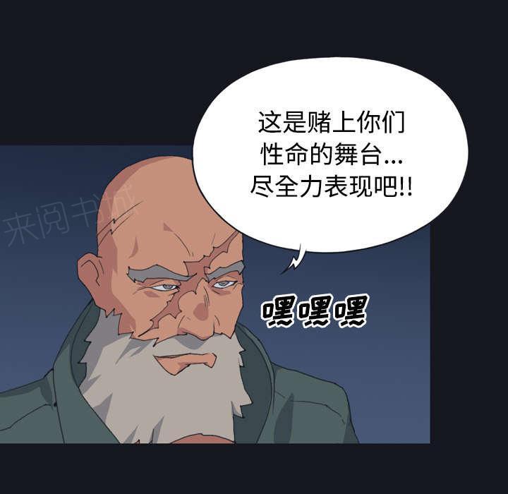 第28话 胜负13
