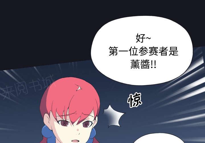 第28话 胜负14