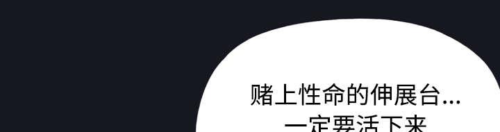 第28话 胜负19