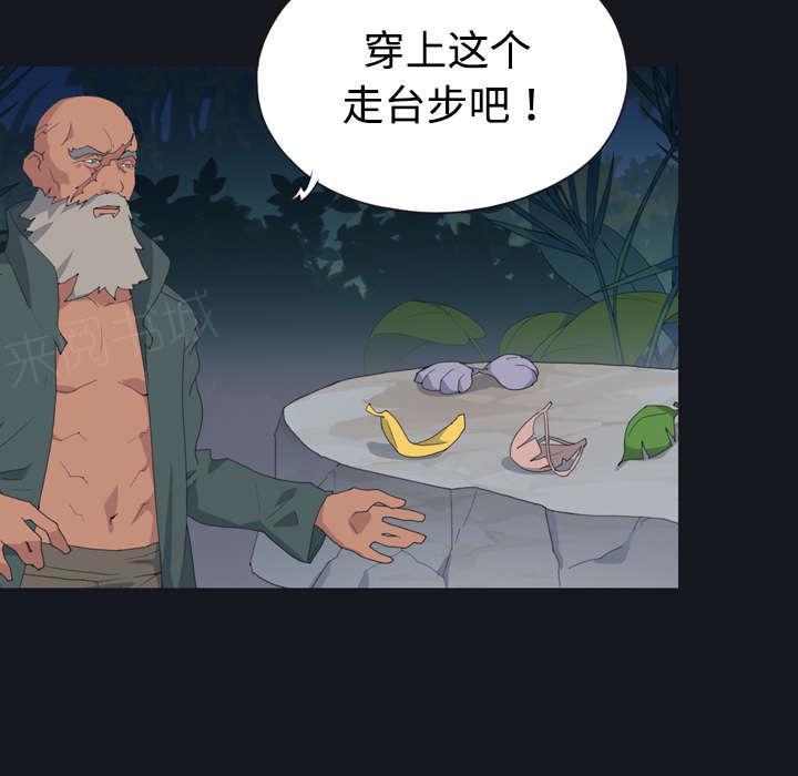 第28话 胜负2