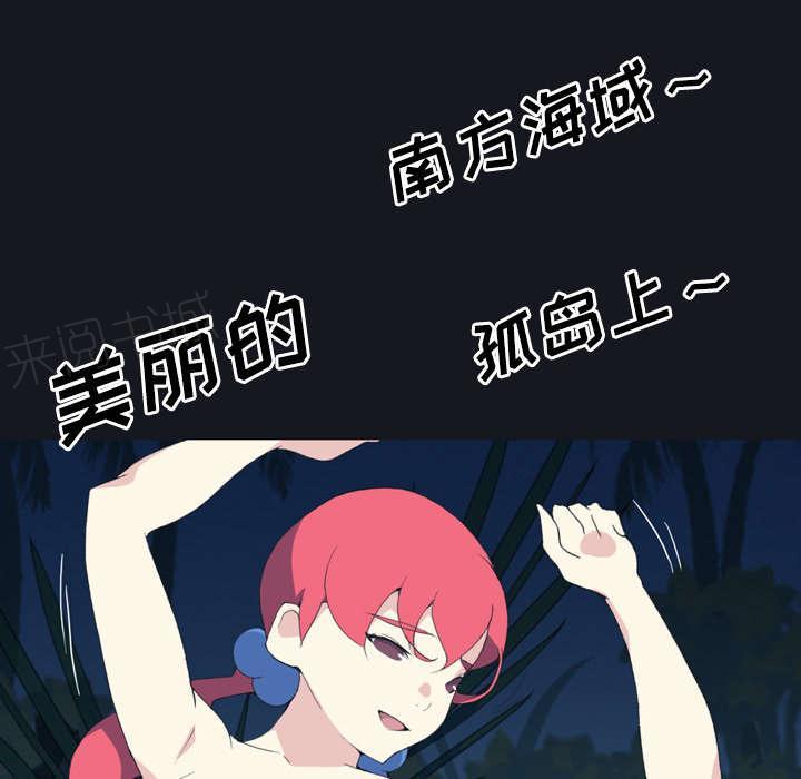 第28话 胜负21