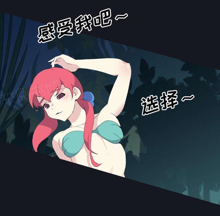 第28话 胜负24