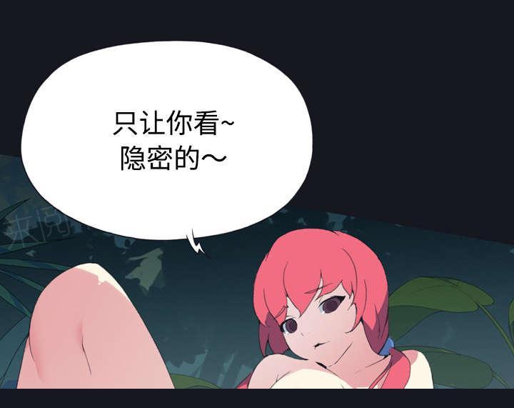 第28话 胜负34