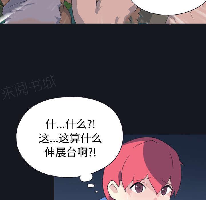 第28话 胜负36