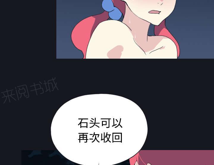第28话 胜负37