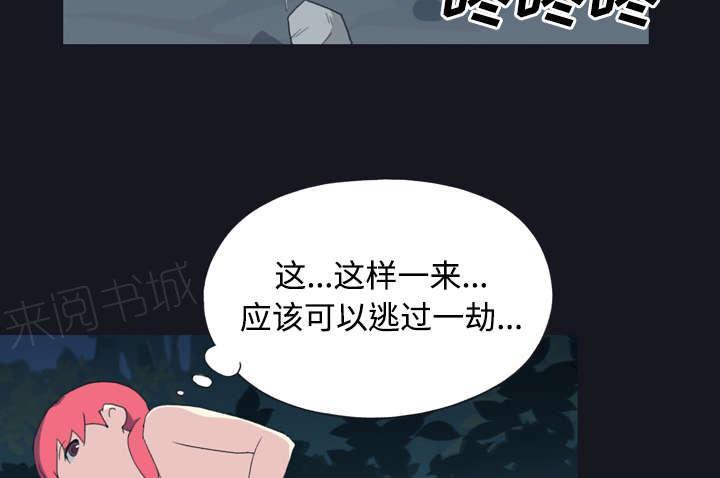 第28话 胜负43