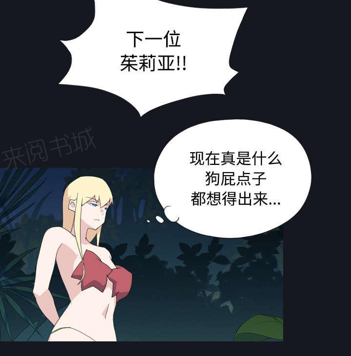第28话 胜负45