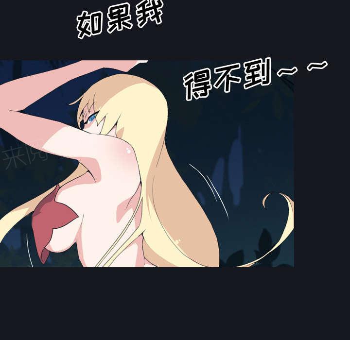 第28话 胜负49