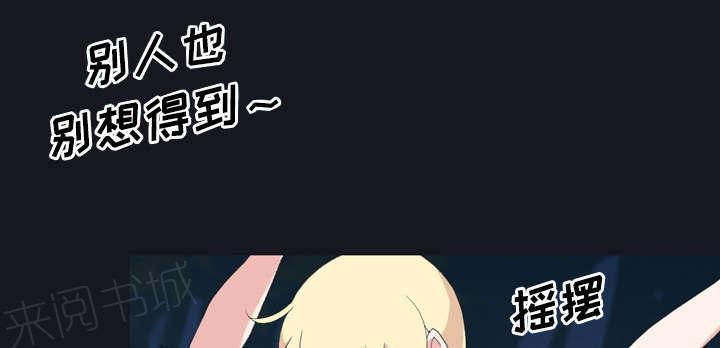 第28话 胜负50