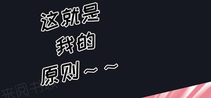第28话 胜负52