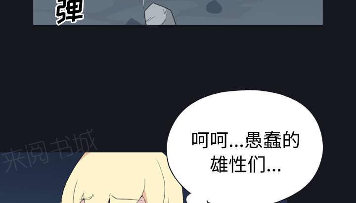 第28话 胜负61