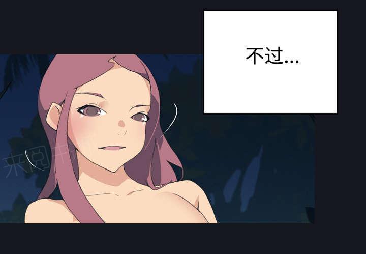 第28话 胜负64