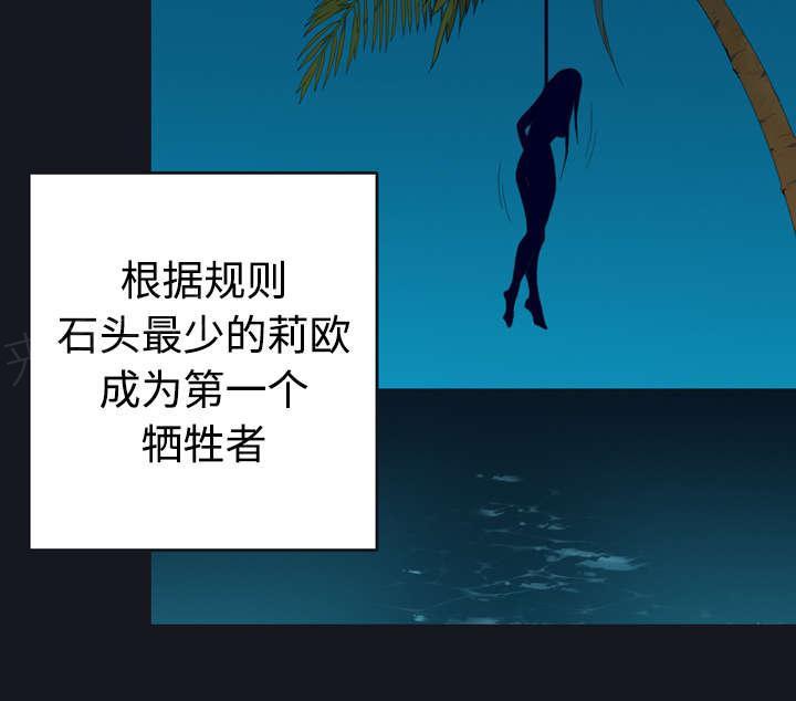 第28话 胜负66