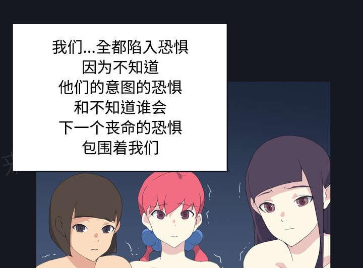 第28话 胜负67