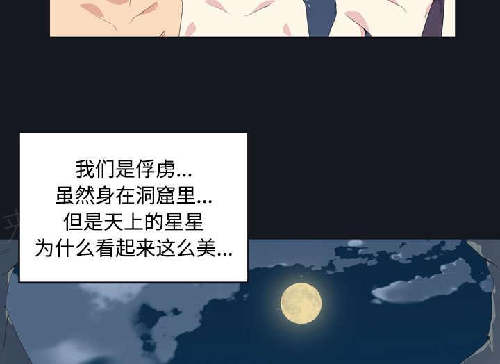 第28话 胜负68