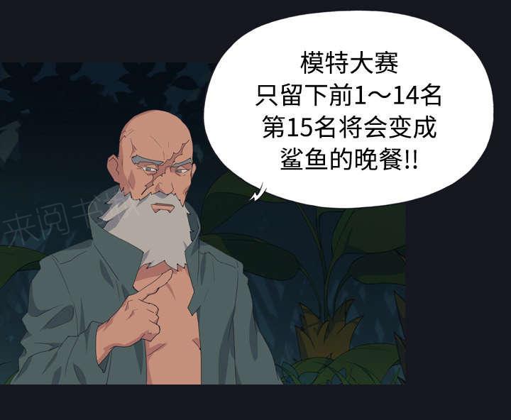 第28话 胜负7